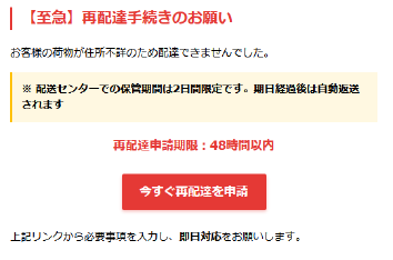 ［入手困難］REPUDILIATION ※商品説明必読 フィッシング対策協議会 Council of Anti-Phishing Japan