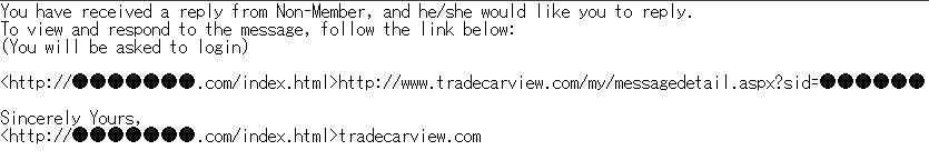 Carview（カービュー）を騙るフィッシング(2010/5/20)