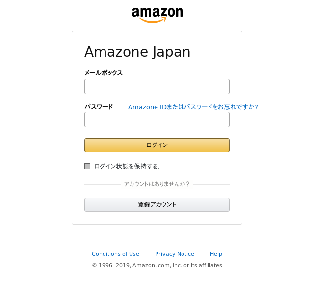 Amazon をかたるフィッシング (2019/02/18)