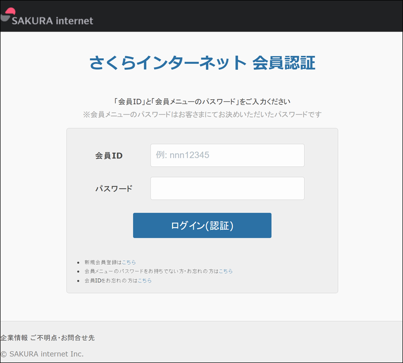 フィッシング対策協議会 Council of Anti-Phishing Japan | ニュース 