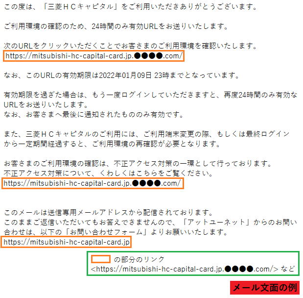 フィッシング対策協議会 Council of Anti-Phishing Japan | ニュース