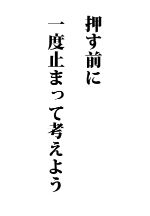 標語