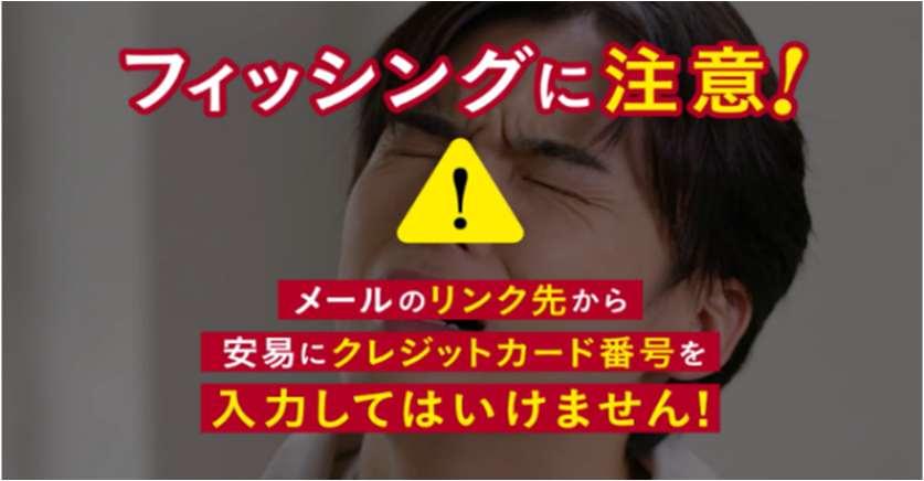 日本クレジットカード協会