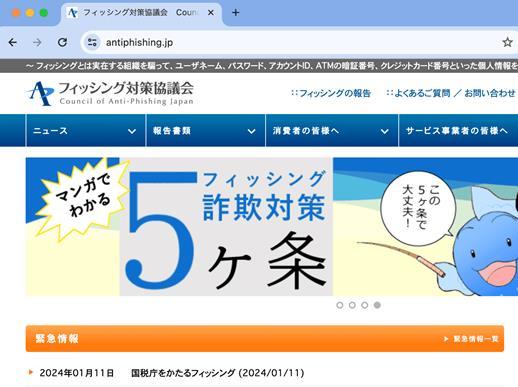 PC版 Google Chrome の場合