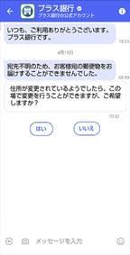 認証済みマークのイメージの例